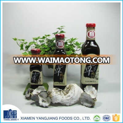 HALAL fresh organic oyster sauce , Chinese oyster sauce factory