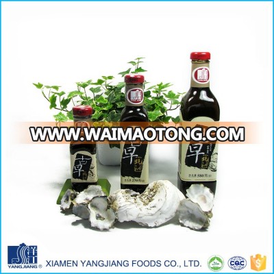 Factory price cheap high end extra pure oyster sauce with unique flavor